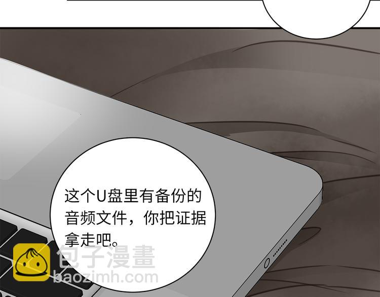 第8话 画中的家58