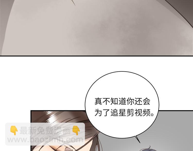 第8话 画中的家60