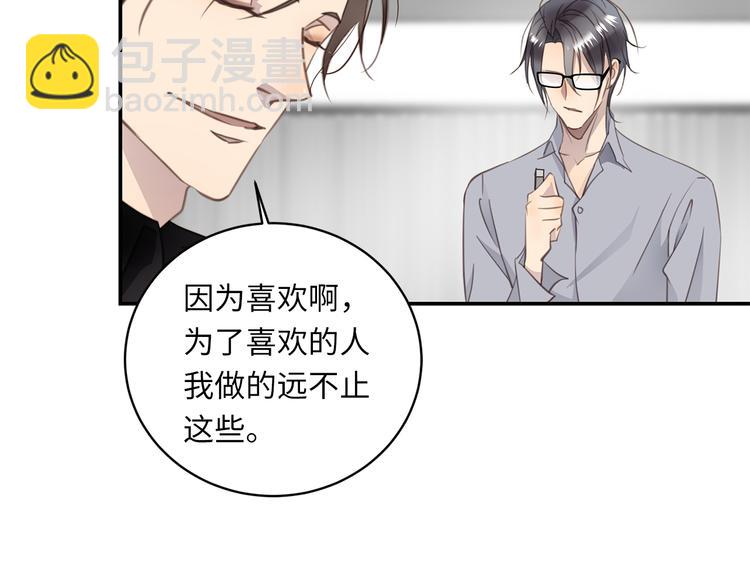 第8话 画中的家61