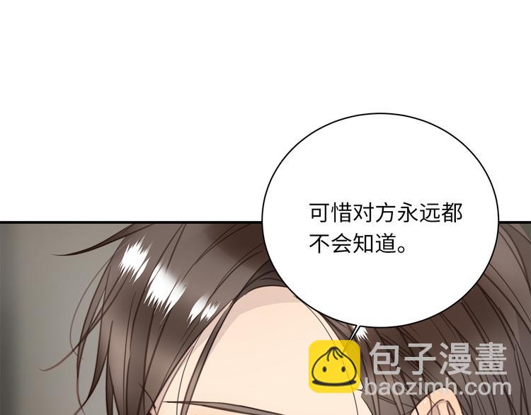 第8话 画中的家62