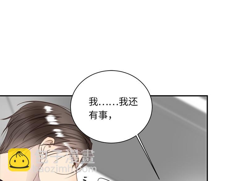 第8话 画中的家66