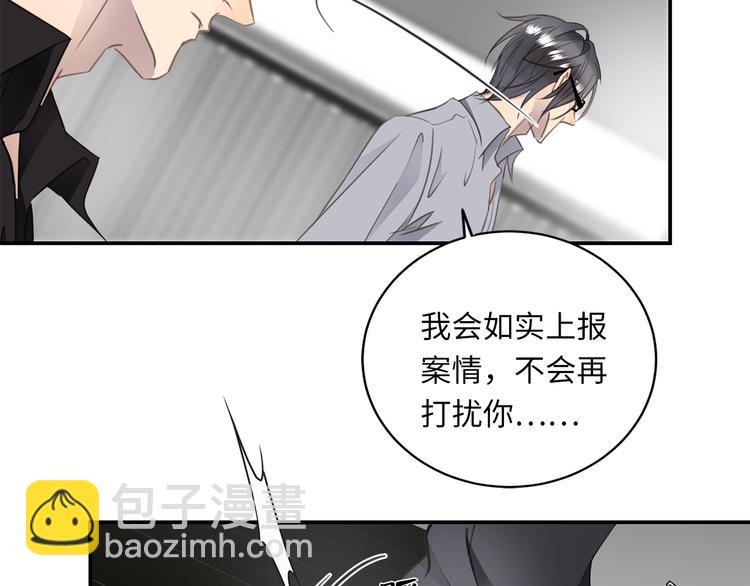 第8话 画中的家67