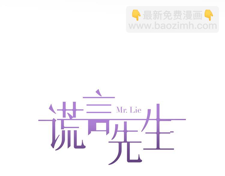 第8话 画中的家7