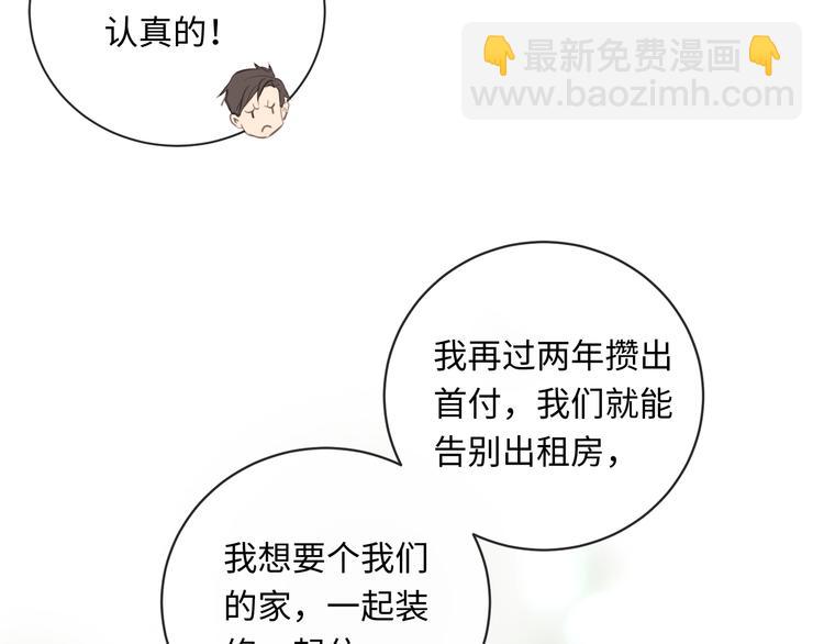 第8话 画中的家81