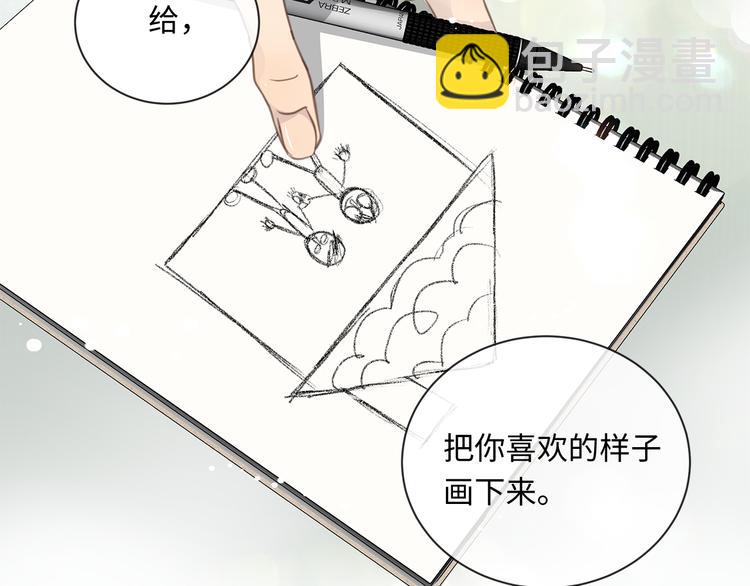 第8话 画中的家83