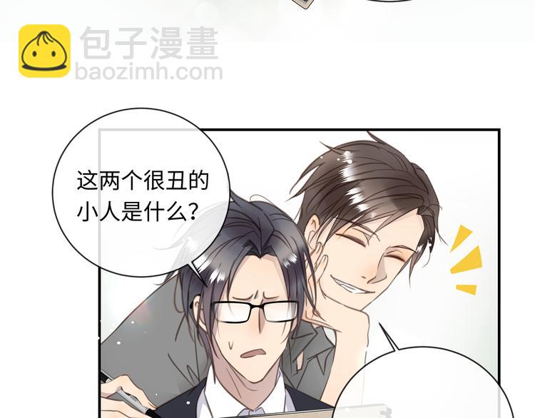 第8话 画中的家84