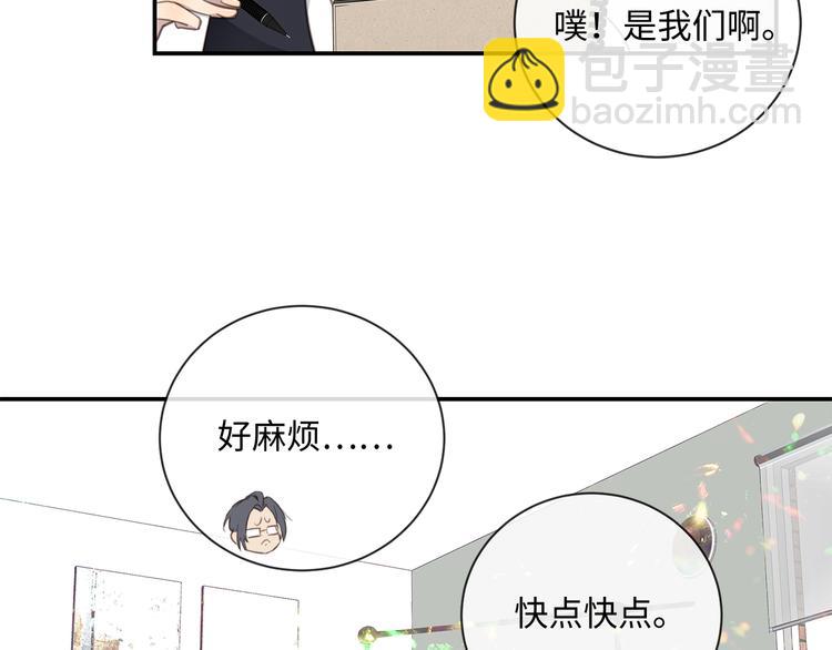 第8话 画中的家85
