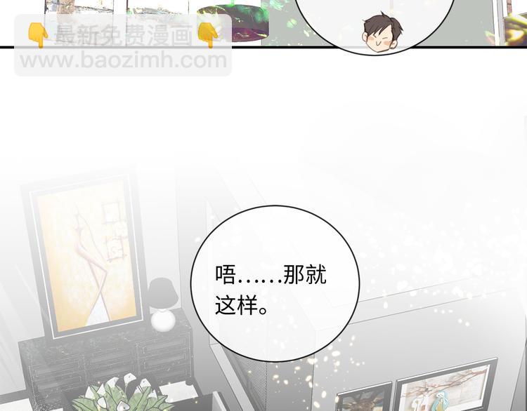 第8话 画中的家86
