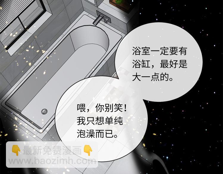第8话 画中的家89
