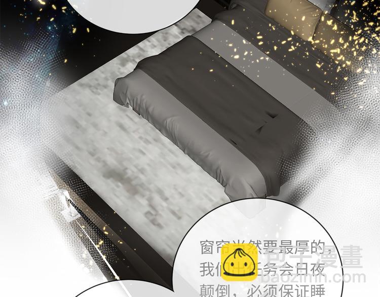 第8话 画中的家91