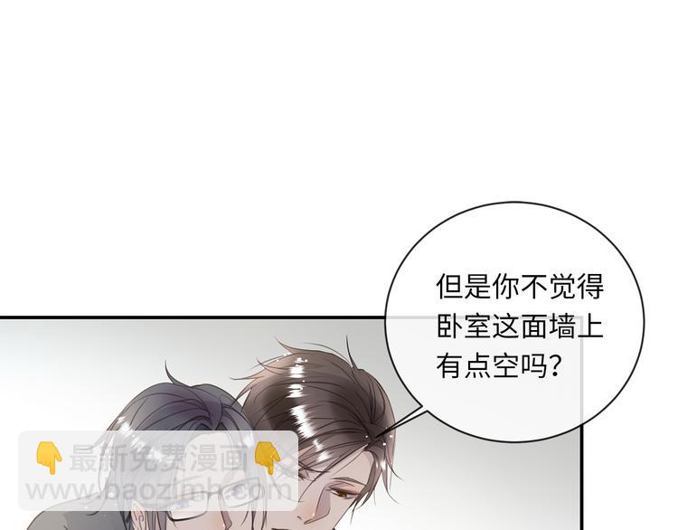 第8话 画中的家95