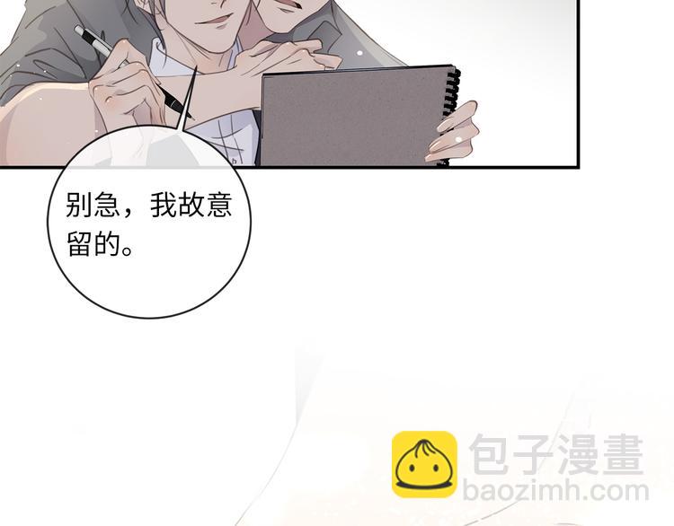 第8话 画中的家96