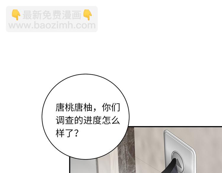 第10话 迷雾102