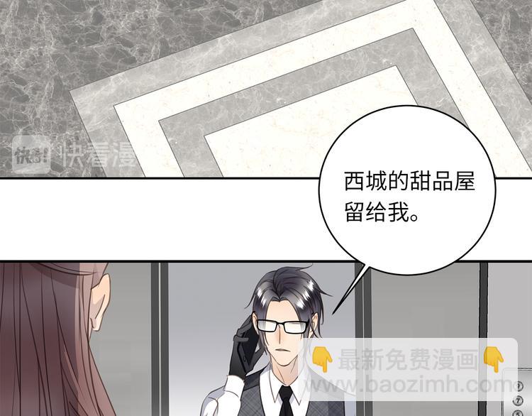 第10话 迷雾110