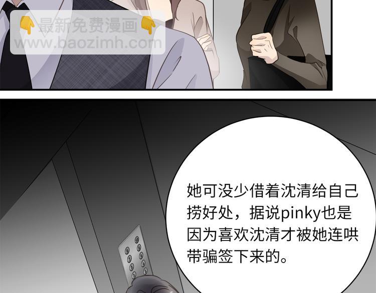 第10话 迷雾113