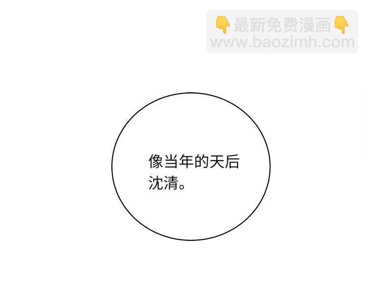第10话 迷雾121