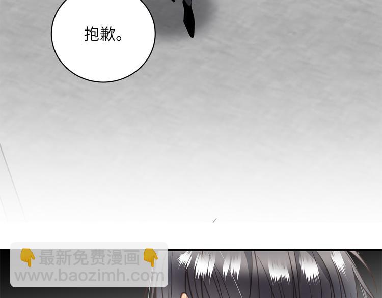 第10话 迷雾128