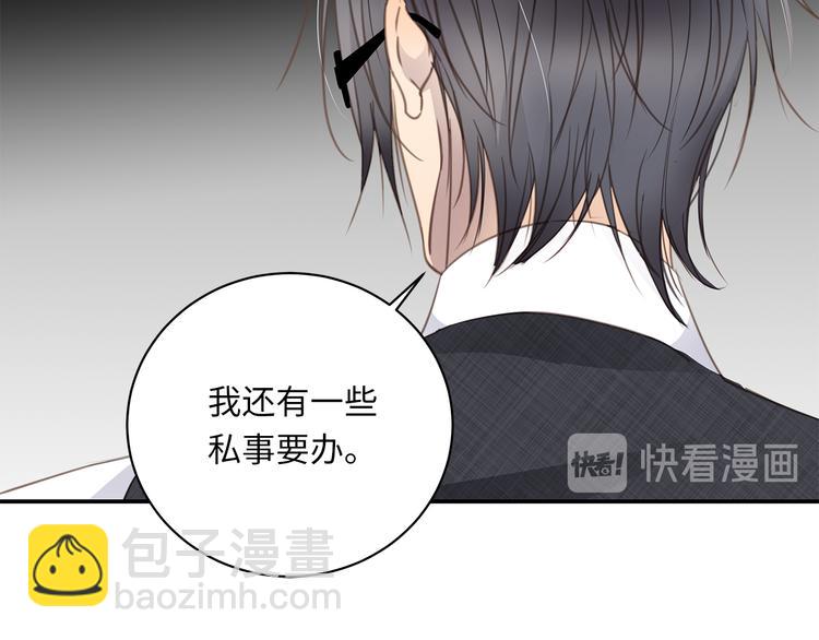 第10话 迷雾129