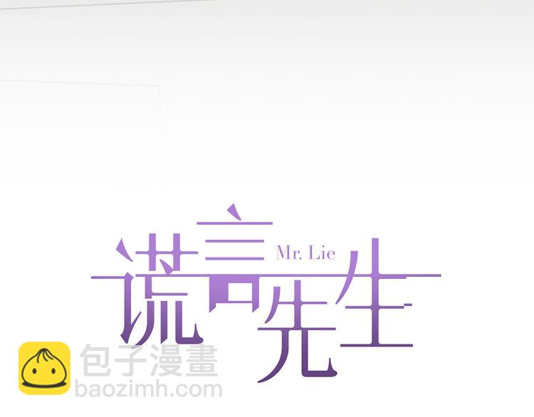 第10话 迷雾13