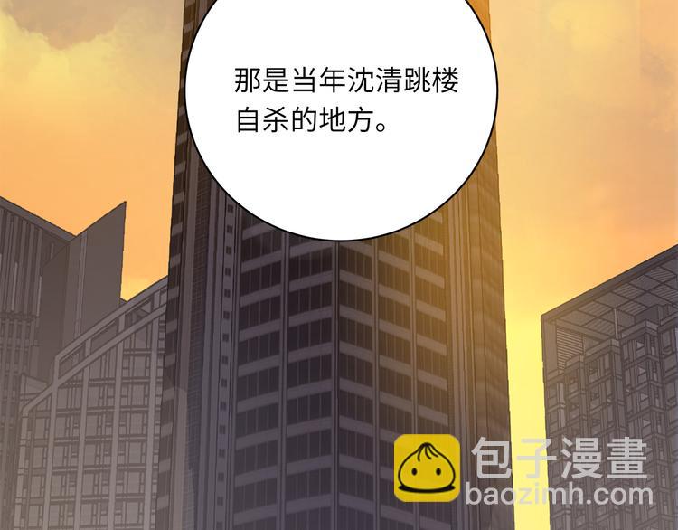 第10话 迷雾140
