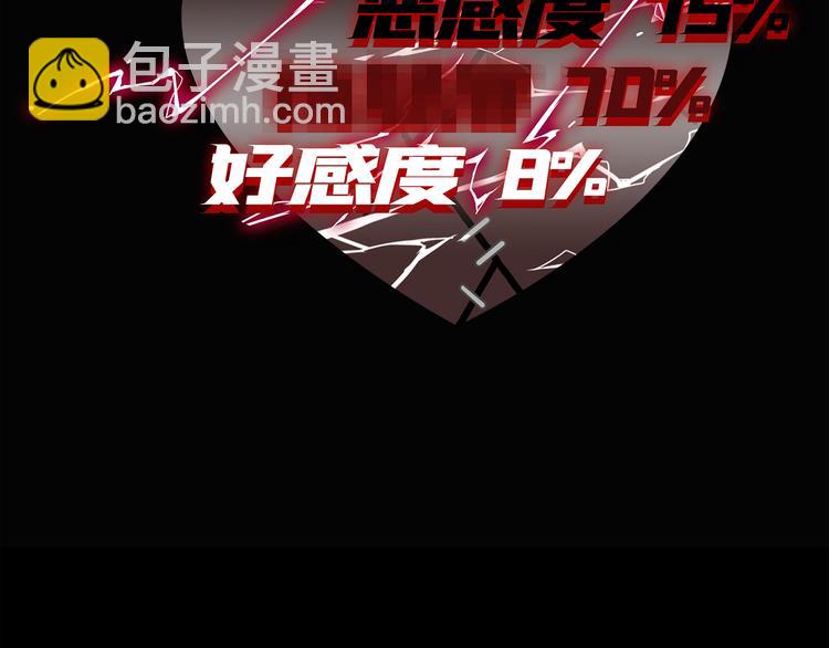 第10话 迷雾158