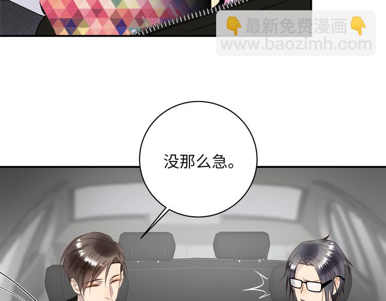 第10话 迷雾16
