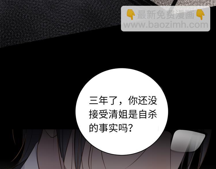 第10话 迷雾163