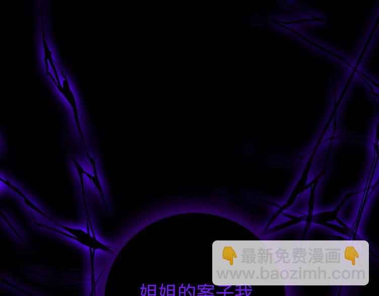 第10话 迷雾166