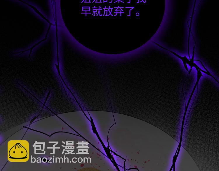 第10话 迷雾167
