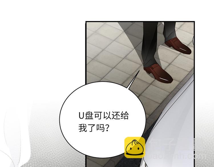 第10话 迷雾2