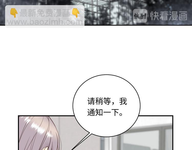 第10话 迷雾50
