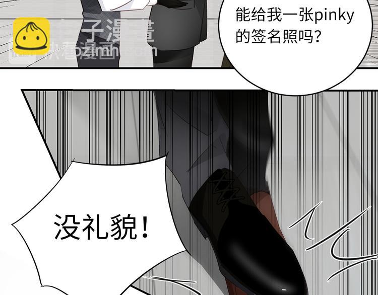 第10话 迷雾60