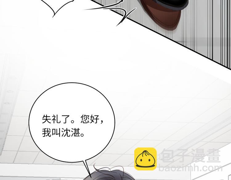 第10话 迷雾61
