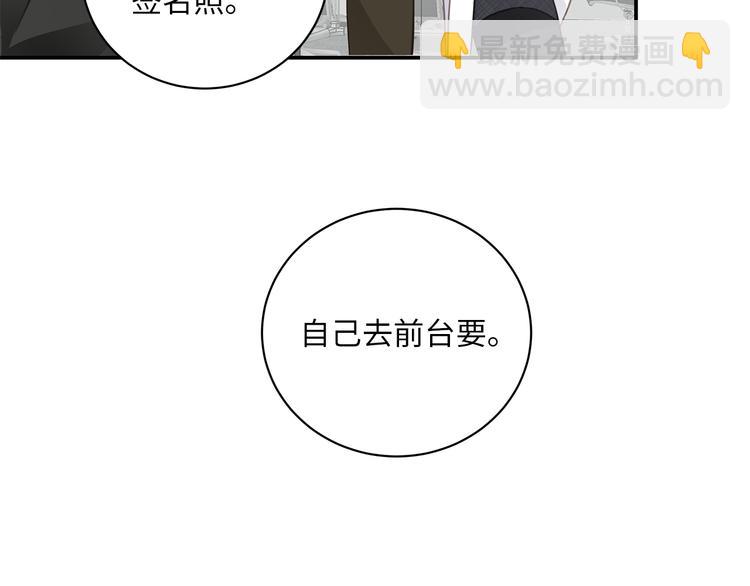 第10话 迷雾66
