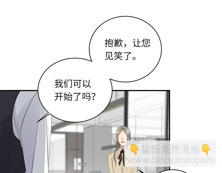 第10话 迷雾70
