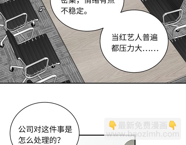 第10话 迷雾73
