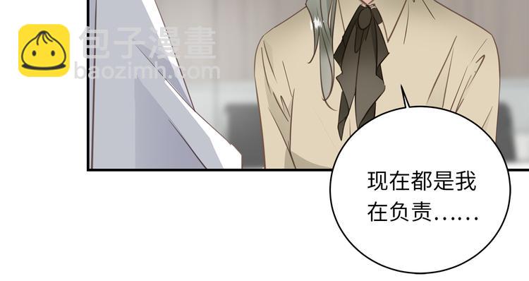 第10话 迷雾76