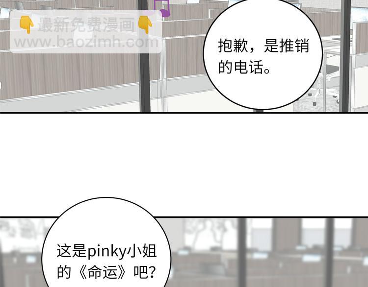 第10话 迷雾79