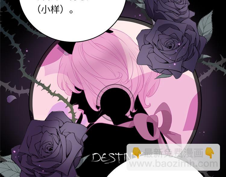 第10话 迷雾82
