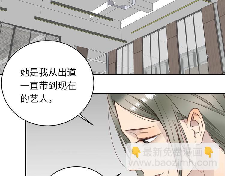 第10话 迷雾88
