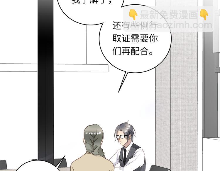 第10话 迷雾92