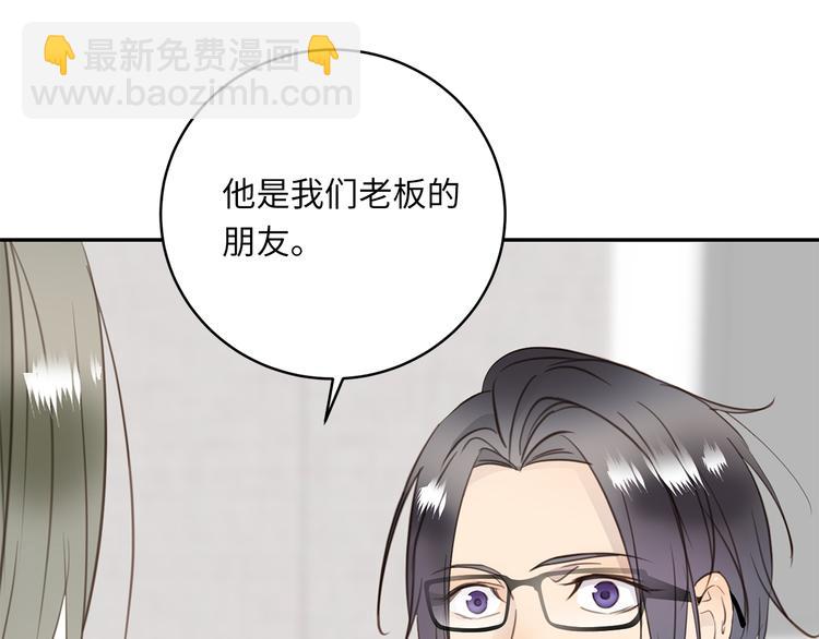 第10话 迷雾98