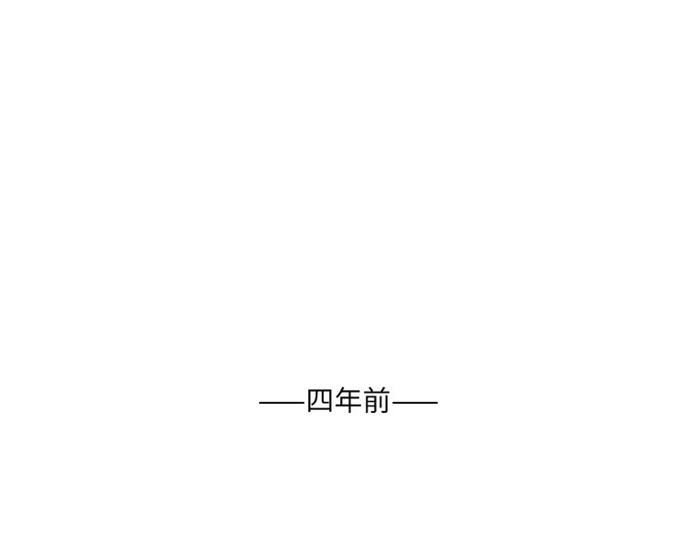 番外 初遇0