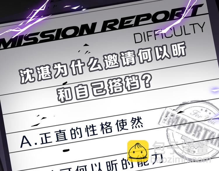 番外 初遇109