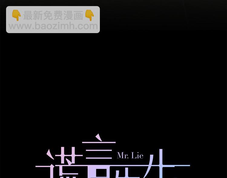 番外 初遇11