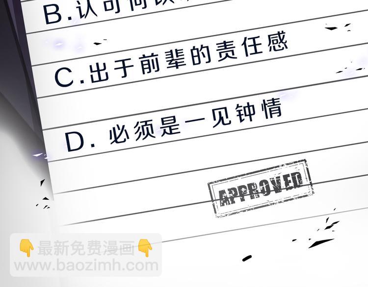 番外 初遇110