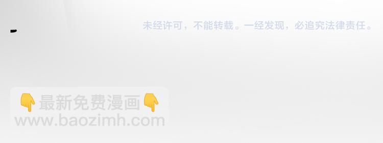 番外 初遇111