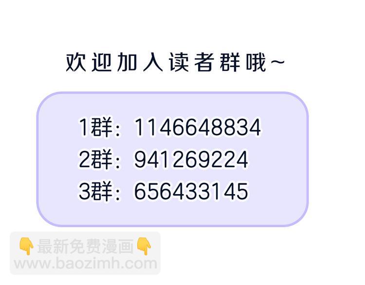 番外 初遇112