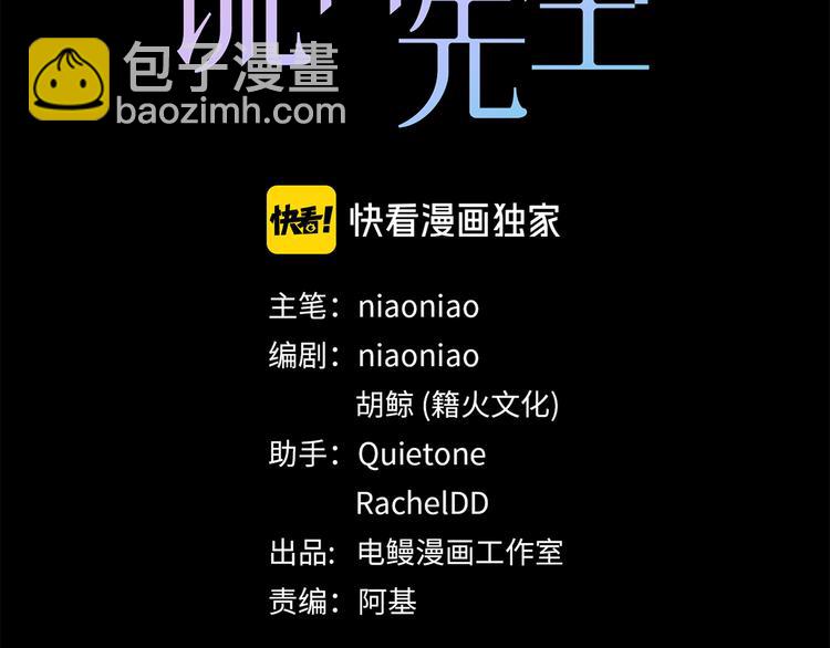 番外 初遇12