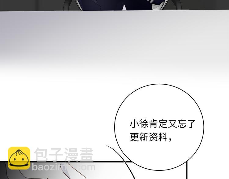番外 初遇17